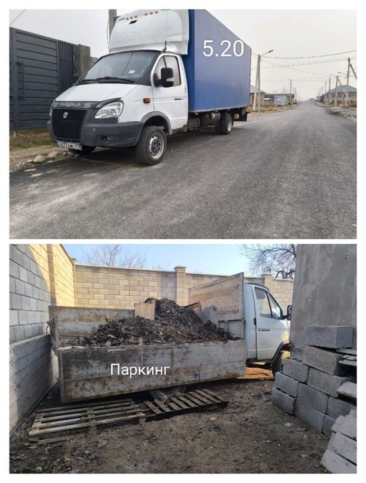 Грузоперевозки Газел Самосвал Шым