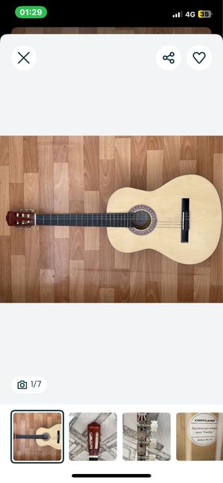 Гитара сатылады без минус