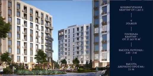 Яшнабад NRG BI Sado Comfort 4комн/9/9, 87м2 Коробка Ор-р: Авиатор Корз