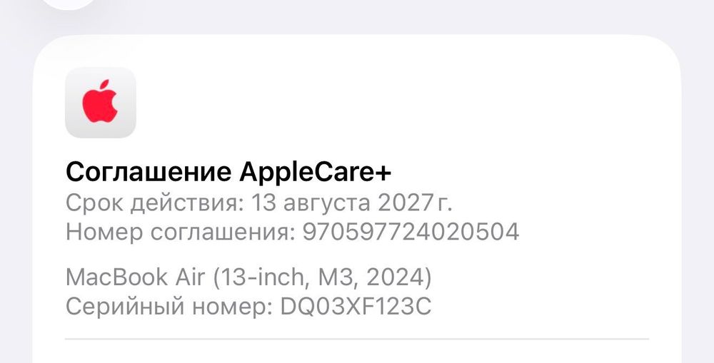 Mac Book 13 air m3