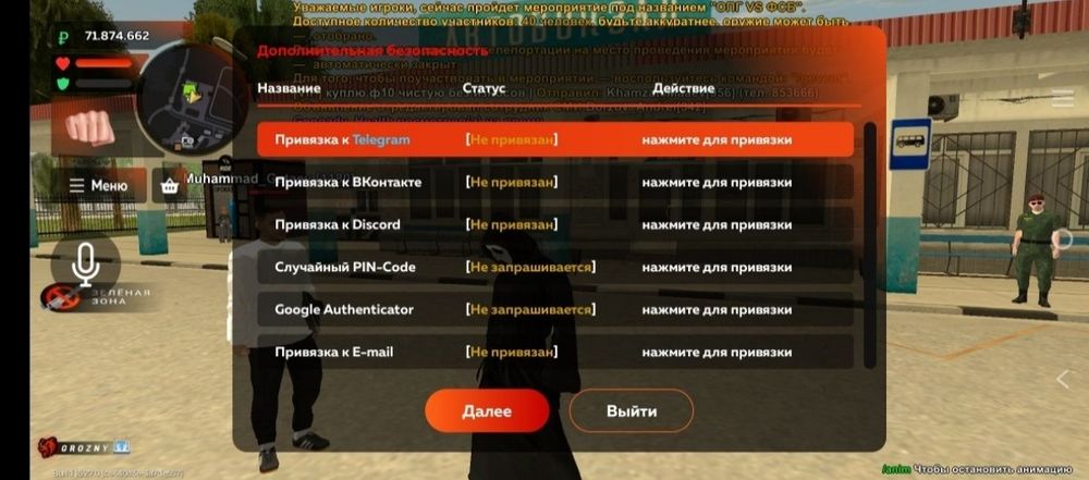 Продам аккаунт в Блэк раше