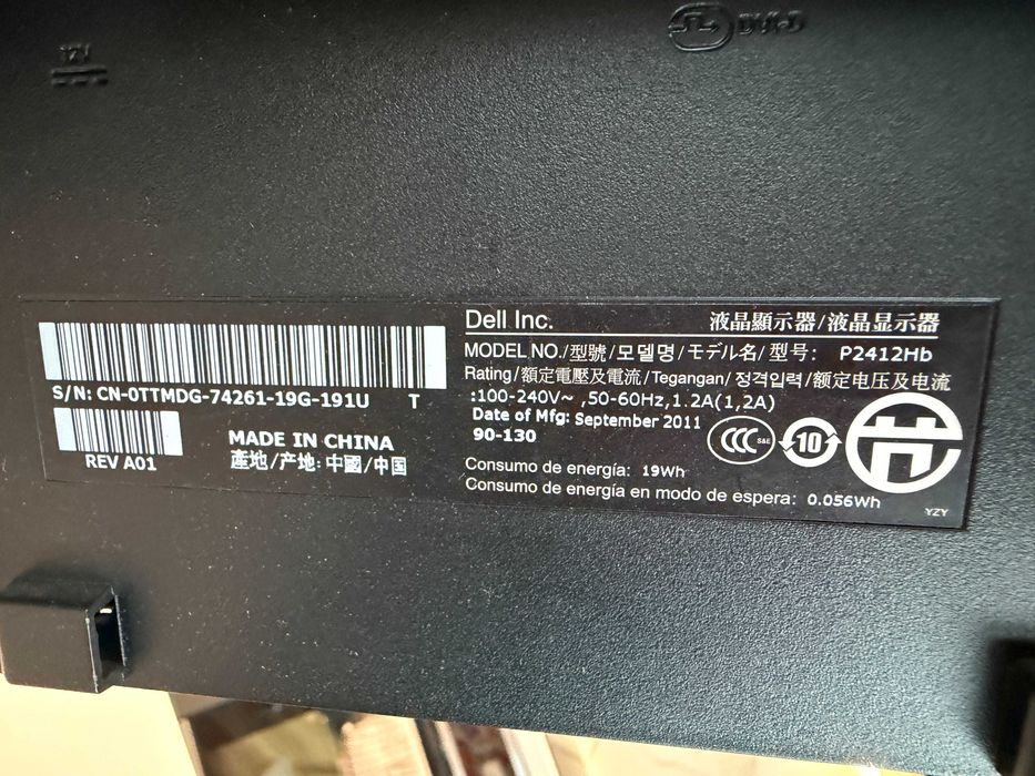 Set 2 x Monitor Dell 24" P2412HB Full HD