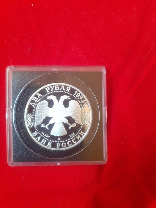 Серебряные монеты