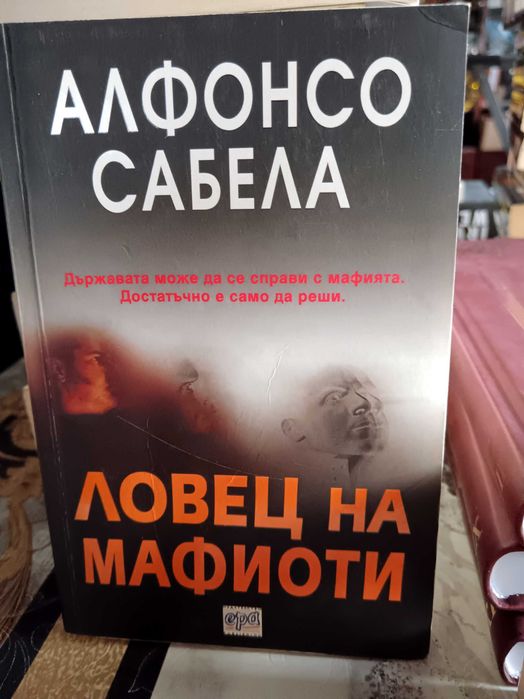 списък с много книги - стари и нови български и световни заглавия