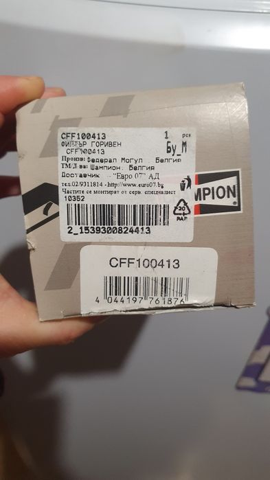 Горивен филтър за рено клио 2