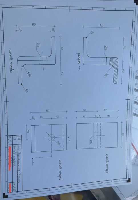 Изчертаване на чертежи в АutoCAD и ръчно изчертаване.