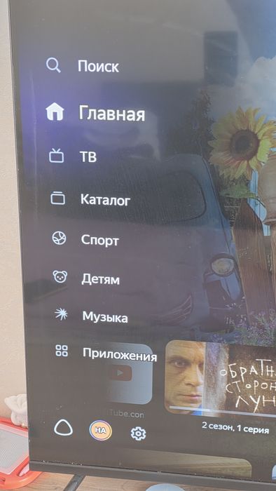 Продам телевизор