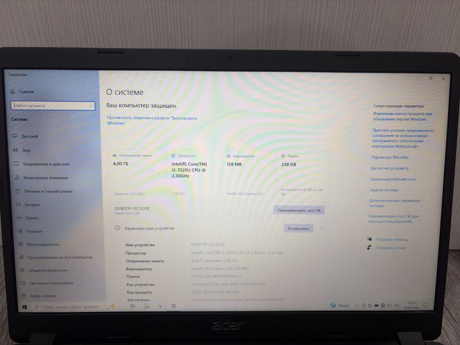 Продам ноутбук Acer Aspire