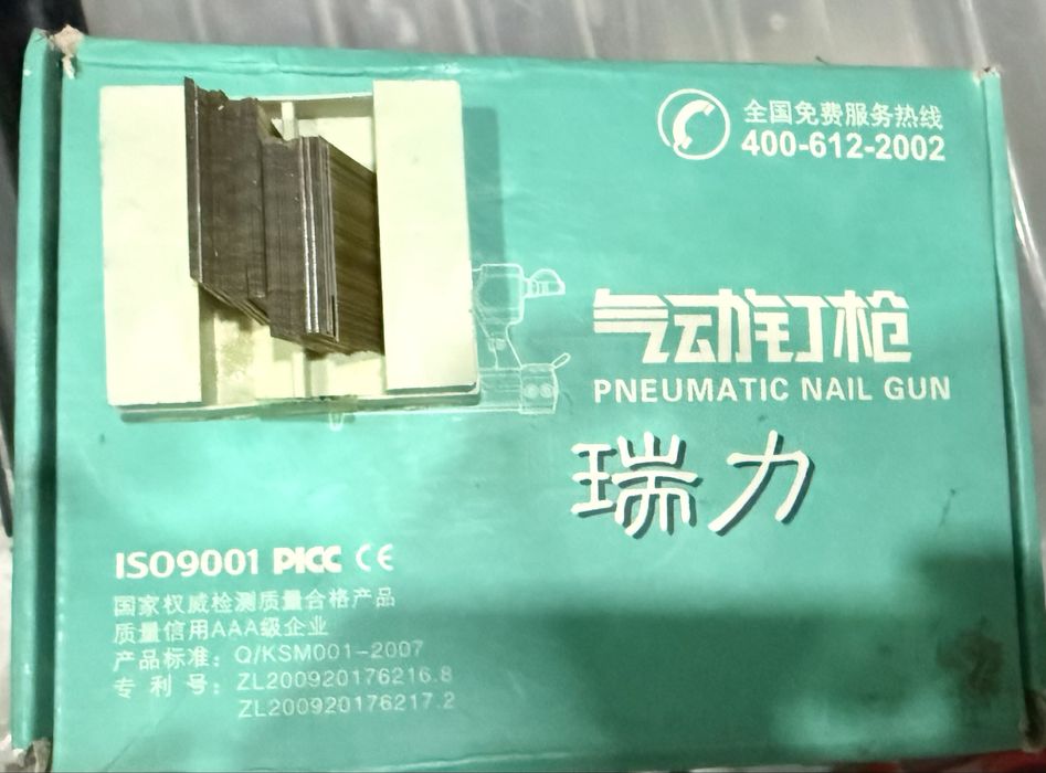 Продам пневмопистолет, нейлер