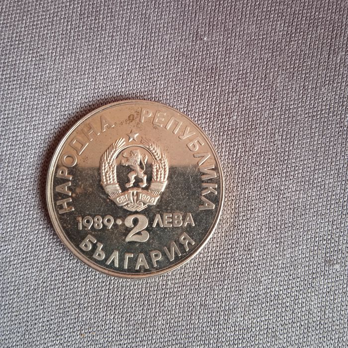 Стари монети и медал