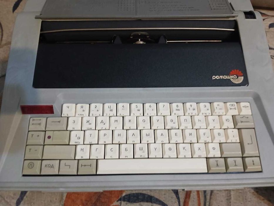 машинка электрическая