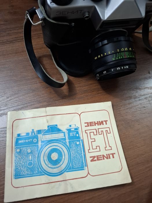 Фотоаппарат ЗЕНИТ