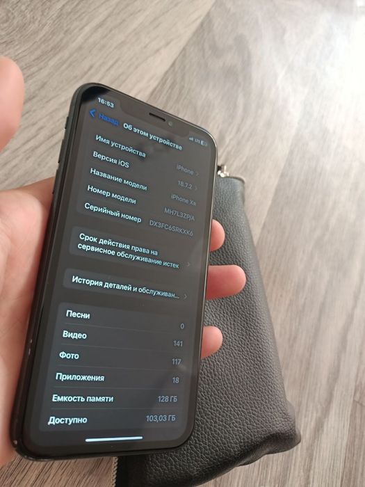 Продам айфон хр  128 гб