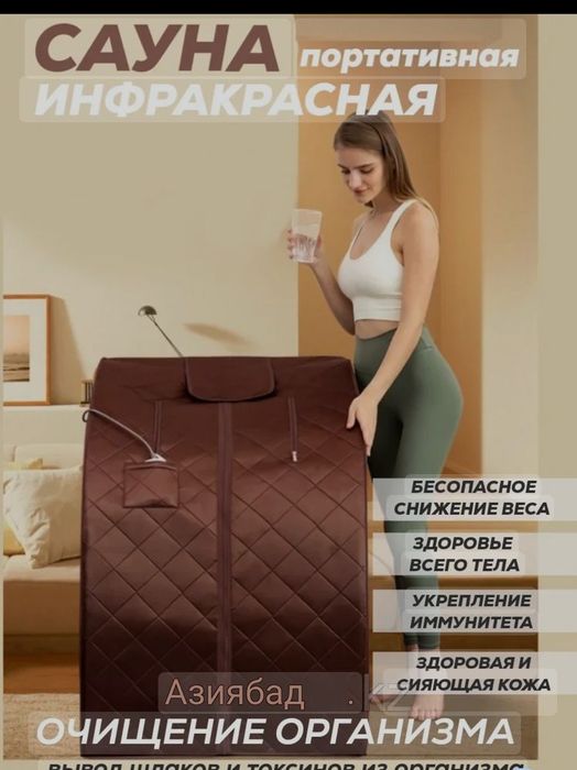 Продаю  Лечебный Сауна  Багуа