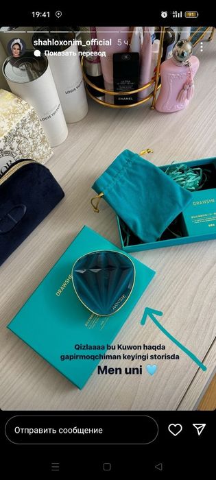 Kushon (Drawshe)  100% arginal. Dastavka bepul