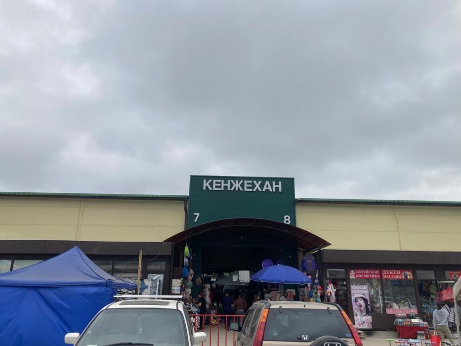 Жаңа Бутик маназин