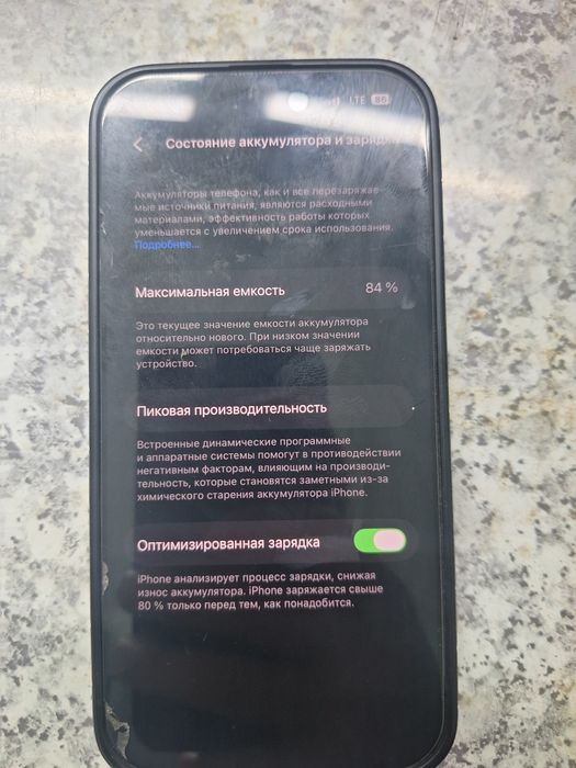 Iphone 14 pro...