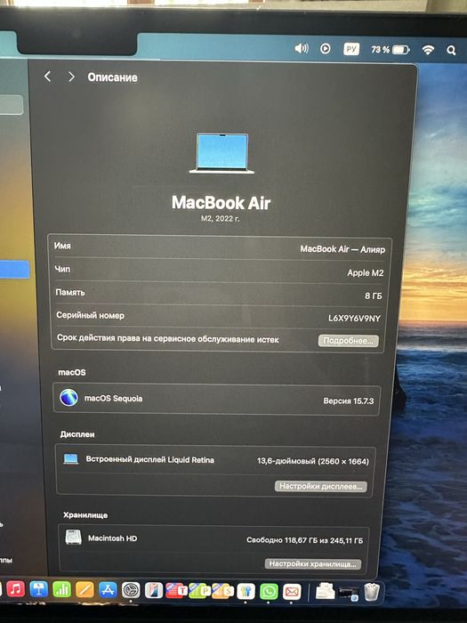 MacBook Air M2 2022