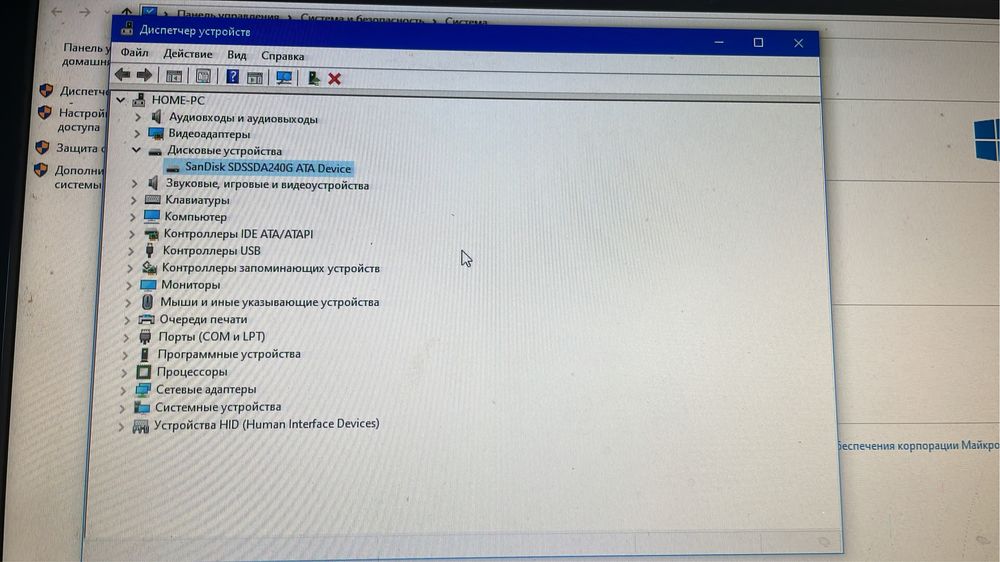 Продам компьютер