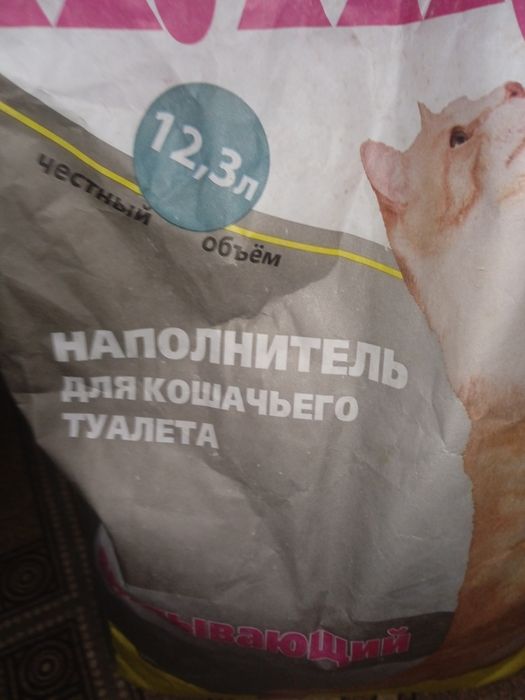 Наполнитель для кошачьего туалета