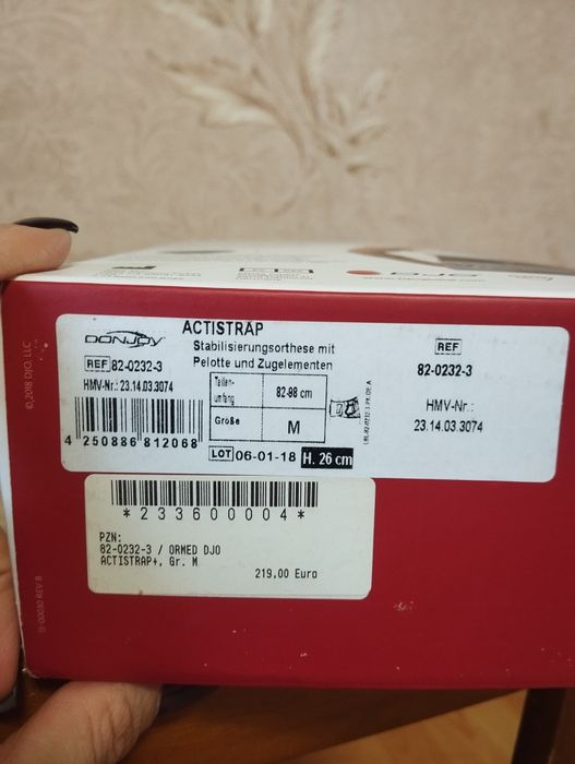 Корсет поясничный эластичный