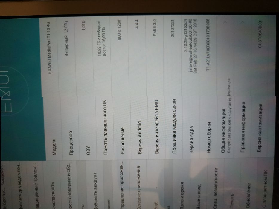 Планшет HUAWEI . Стоит защитное стекло,чехол книжка в подарок52000 тг.