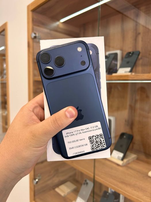 iPhone 17 Pro Max 512GB EAC