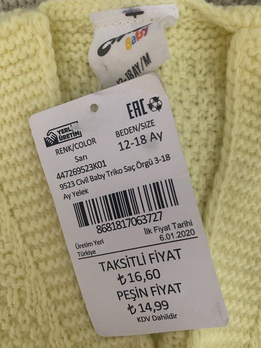 Новые жилетики для мальчиков и девочек