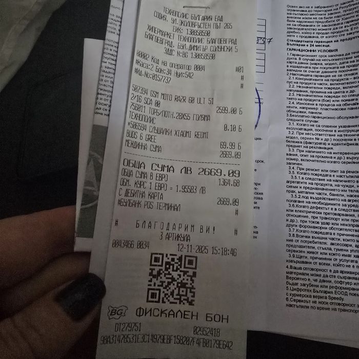 Motorola razr 60 ultra