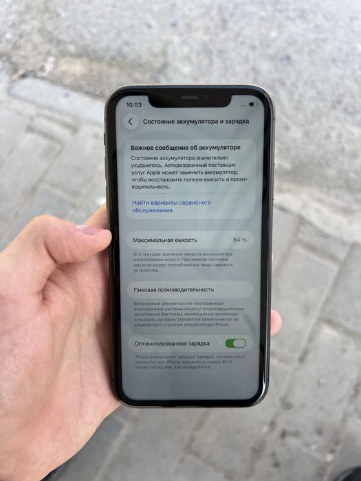 Продам айфон 11 128гб