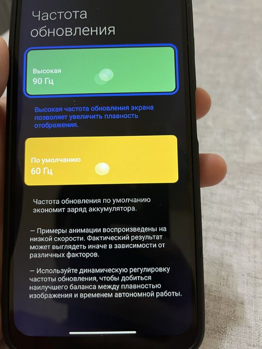 Poco кызылорда обмен есть