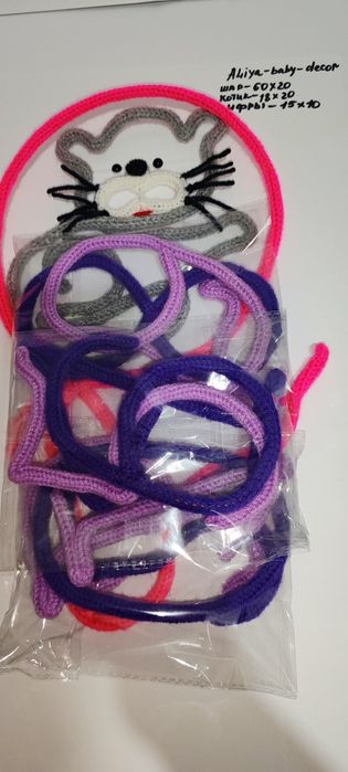 Трикотин,Метрика для девочки