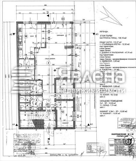 Продава се Промишлена сграда в София, Триъгълника - 558 кв.м за 1058 €/кв.м - Снимка #1