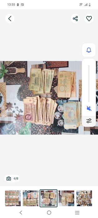 Банкноты ссср  и монеты