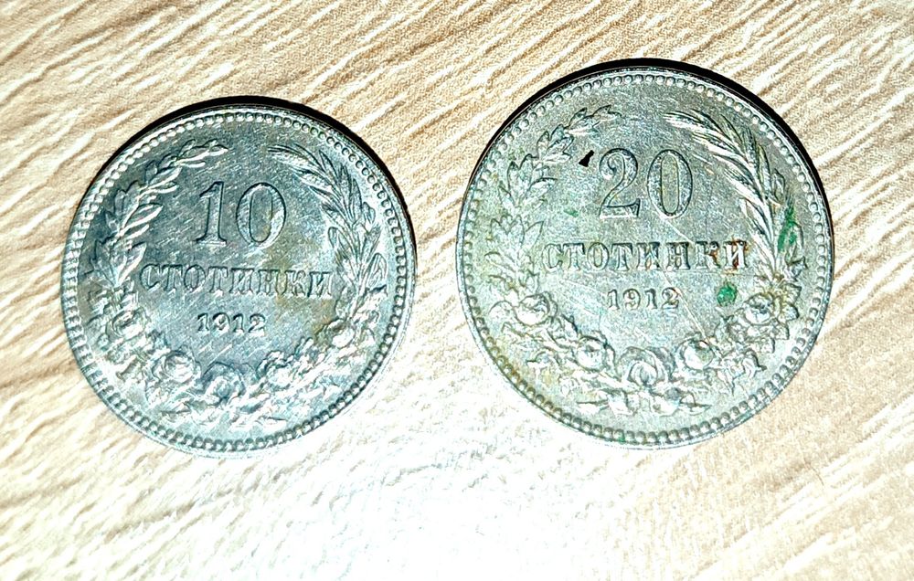 Номизматика/стари редки монети