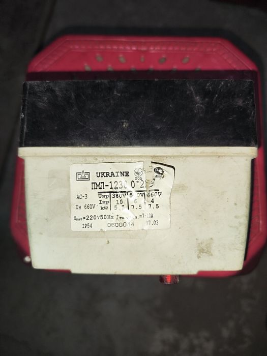 Автоматика в сборе