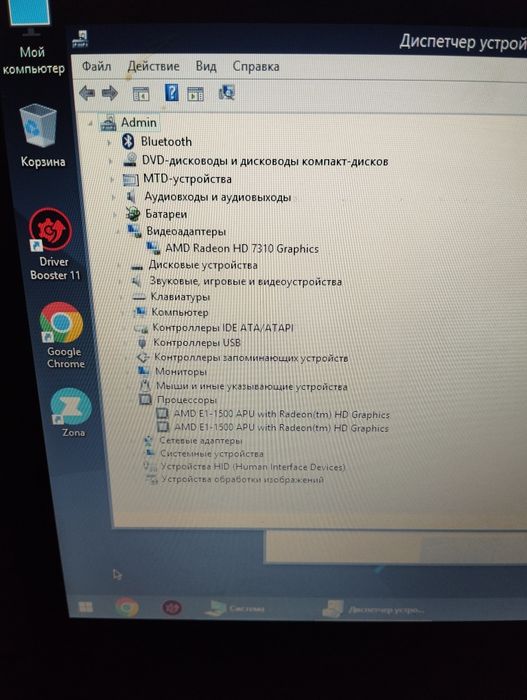Продам два ноутбука в отличном состоянии