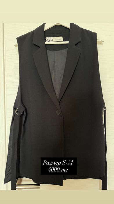 Продам разные вещи