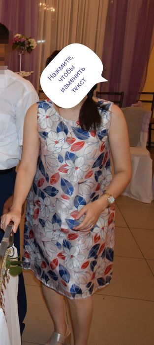 Өте керемет көйлек Түркия