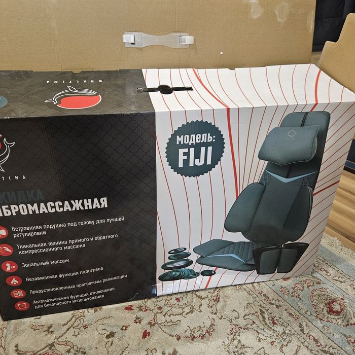 Продам вибрамассажную накидку