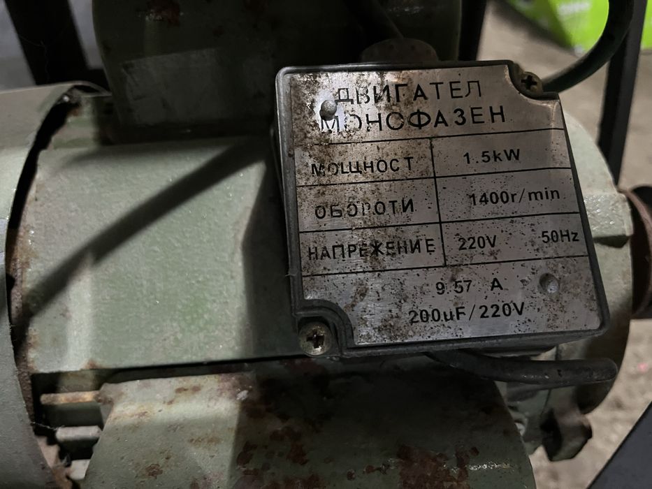 Месомелачка номер 32