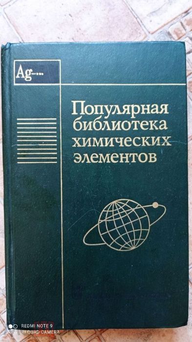 Книги для школьников