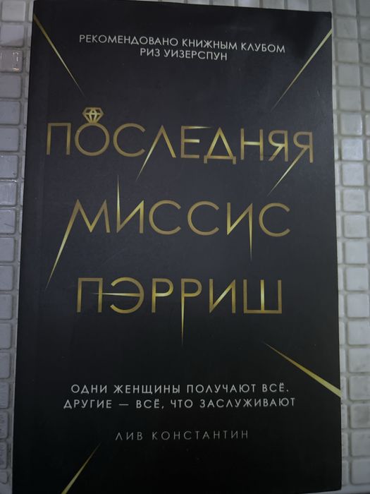 Книги по 500 тенге