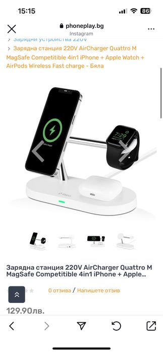 Зарядна станция 220V AirCharger Quattro M