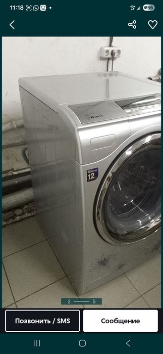 Стиральная машина Daewoo