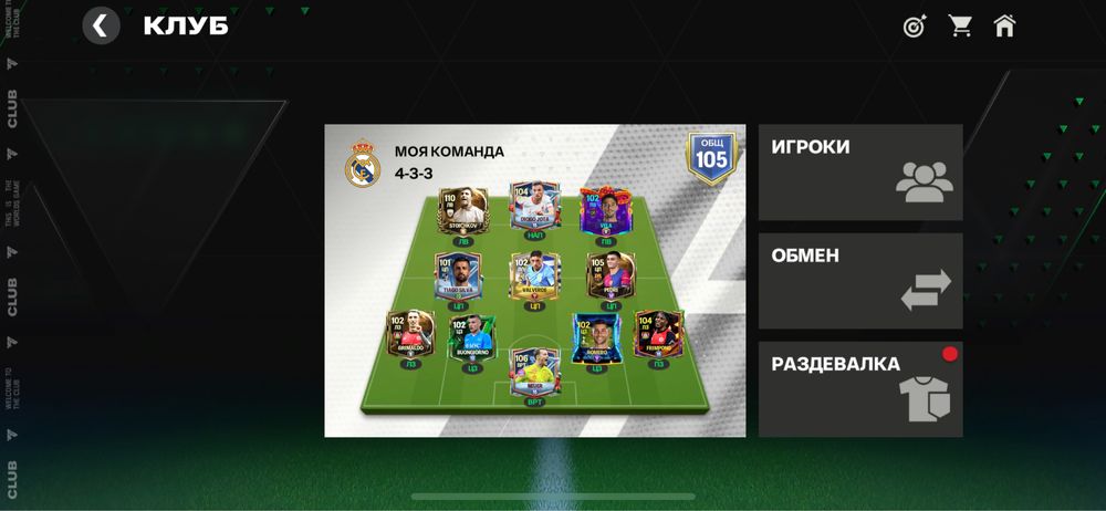 Хорошы акунд с 2021