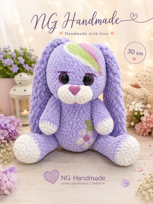 Ръчно плетени играчки
