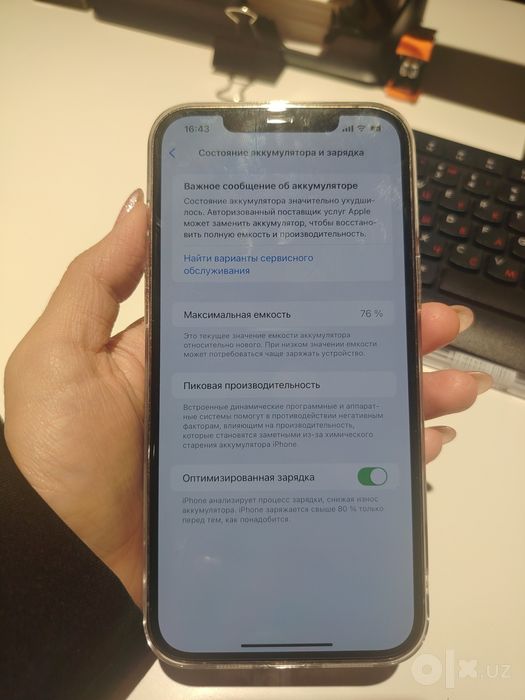 IPhone 12 Pro Max