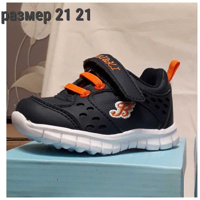 Обувь детская на девочек и мальчиков. Распрадажа