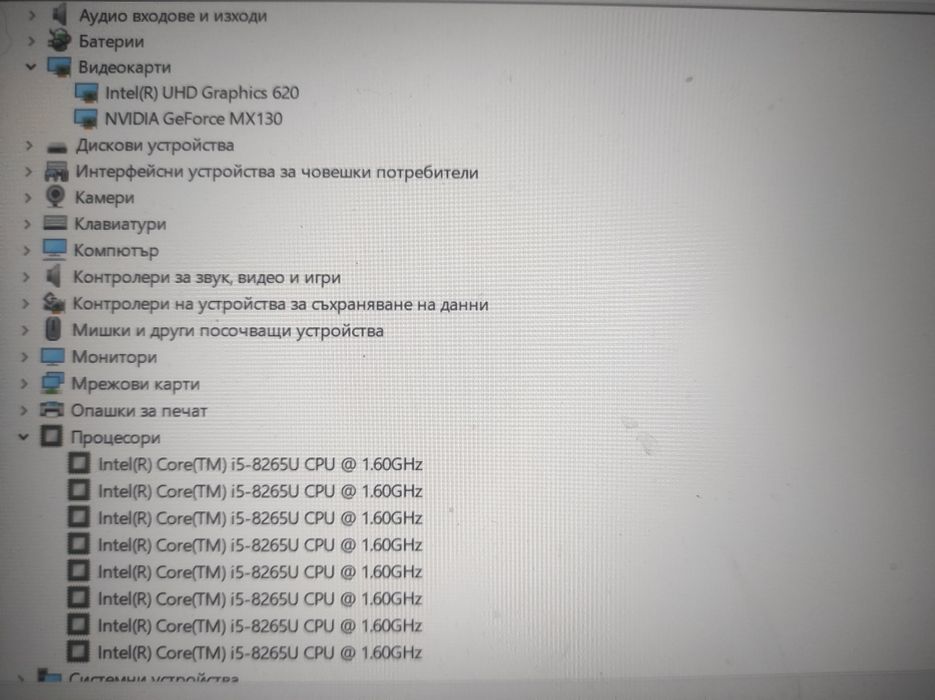 Лаптоп HP pavilion 14"-14 ce1006ng